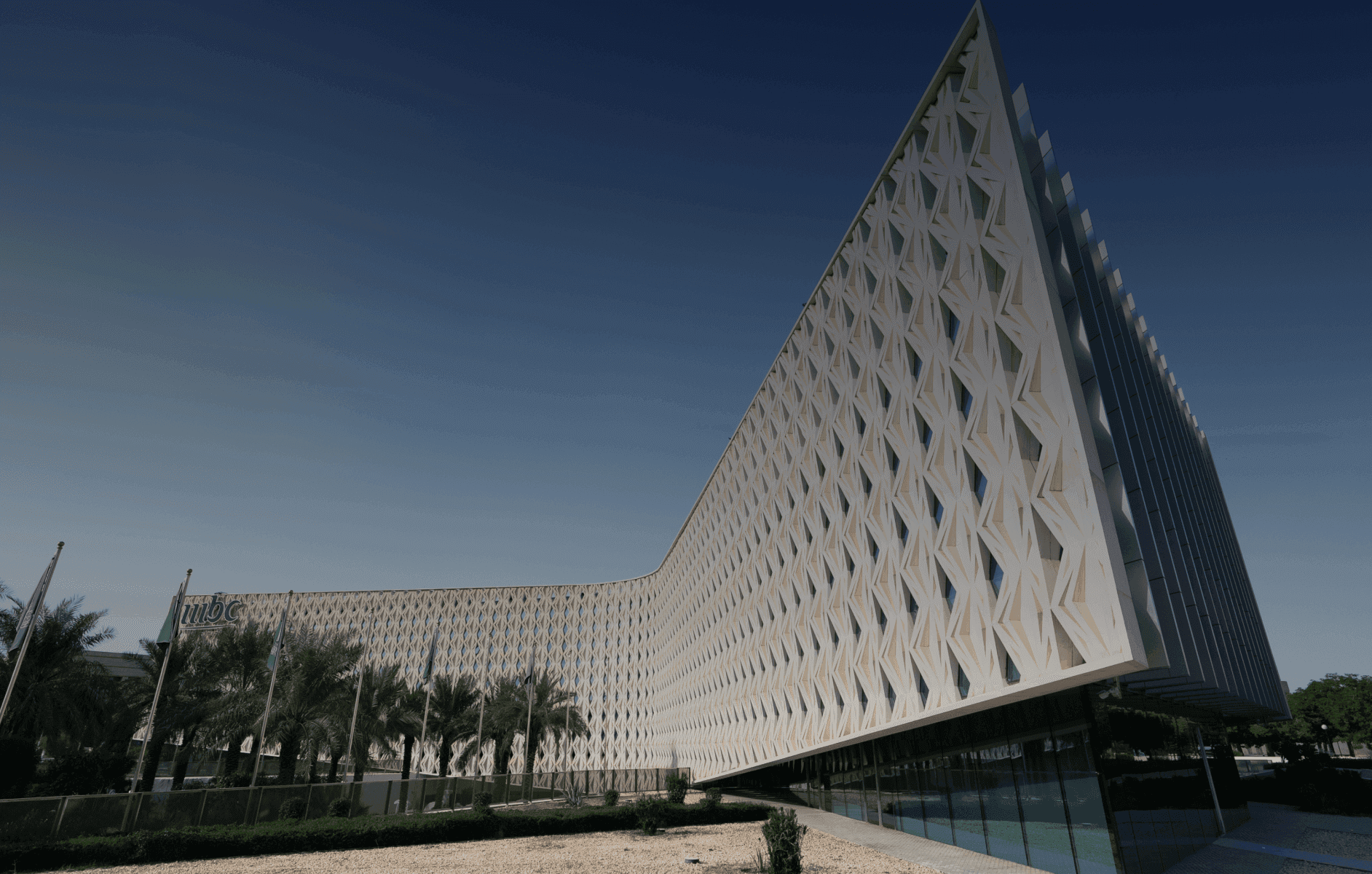 مجمع إم بي سي الإعلامي